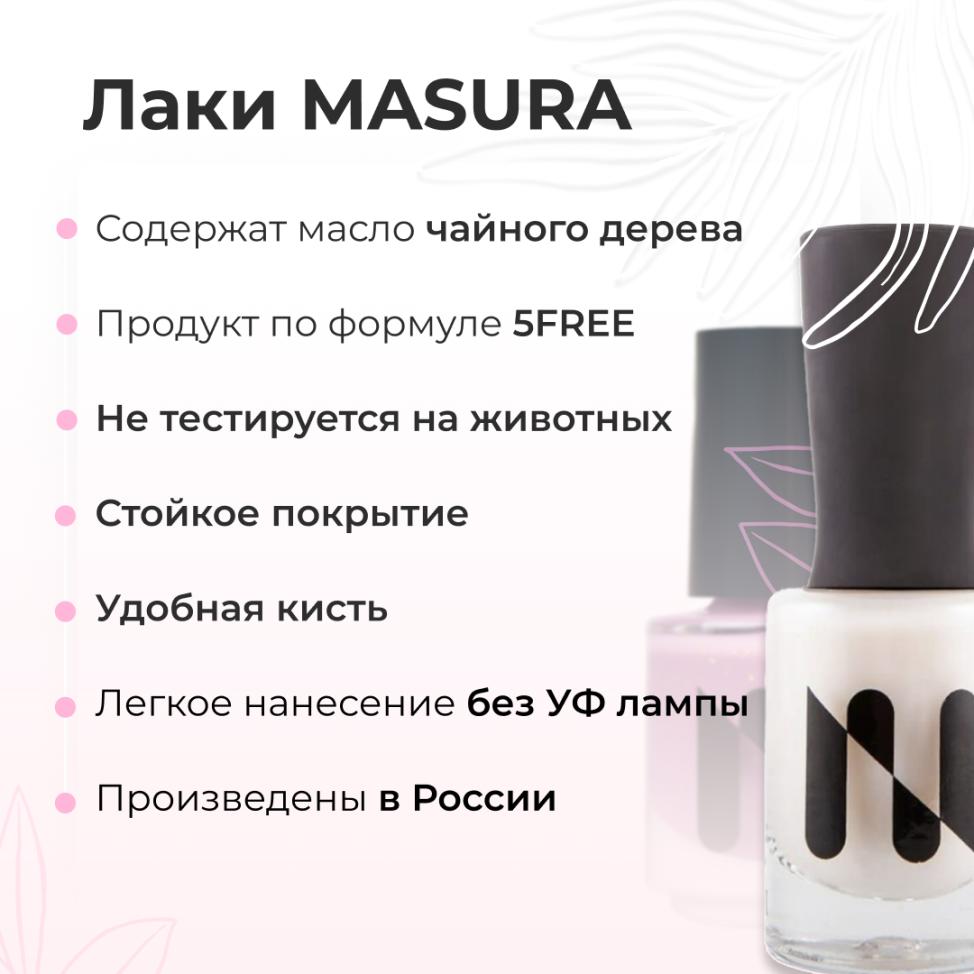 Лак для ногтей Masura Пуанты Примы, 11 мл - превью