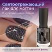 Лак для ногтей MASURA Сказочный Лес, 11 мл - превью