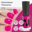 Лак для ногтей MASURA Неоновые Пиксели, 11 мл - превью