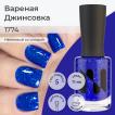 Лак для ногтей MASURA Вареная Джинсовка, 11 мл - превью