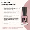 Лак для ногтей Укрепляющий Ты-Нежность, 11 мл - превью