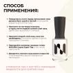 Лак для ногтей Укрепляющий Персиковое Суфле, 11 мл - превью