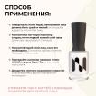 Лак для ногтей Укрепляющий Французский Фарфор, 11 мл - превью