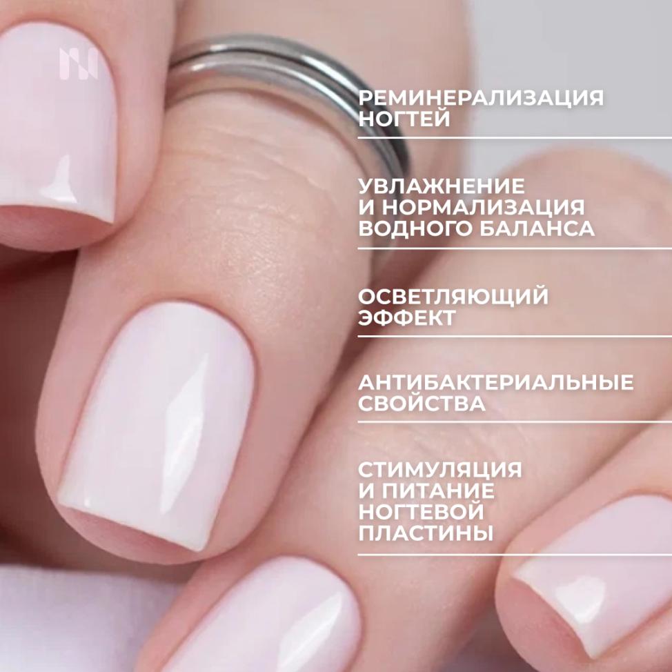 Лак для ногтей Укрепляющий Французский Фарфор, 11 мл - превью