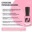 Лак для ногтей Укрепляющий Первый Бал, 11 мл - превью