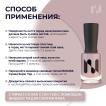 Лак для ногтей Укрепляющий Крем-брюле, 11 мл - превью