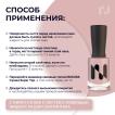 Лак для ногтей Укрепляющий Мой Идеал, 11 мл - превью