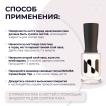 Лак для ногтей Укрепляющий Шотландский Котенок, 11 мл - превью