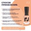 Лак для ногтей Укрепляющий Приятное Известие, 11 мл - превью