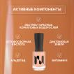 Лак для ногтей Укрепляющий Приятное Известие, 11 мл - превью