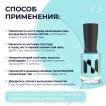 Лак для ногтей Укрепляющий Завтрак у Тиффани, 11 мл - превью