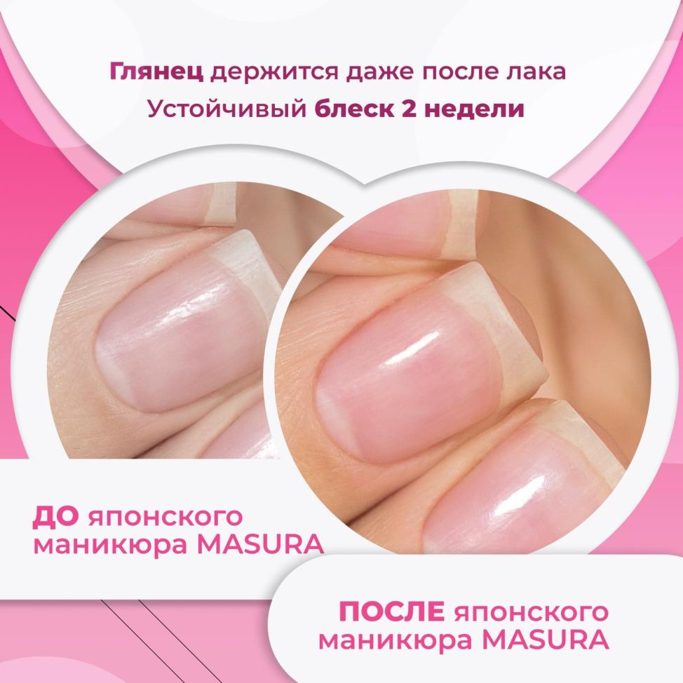 Набор MASURA для маникюра Паста MONARDA NI, Пудра HON, 802-9