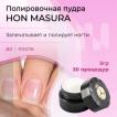 Набор MASURA для маникюра Паста SAKURA NI, Паста NI, Пудра HON, Полировочный блок KICHIN - превью