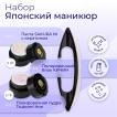 Набор MASURA для маникюра Паста SAKURA NI, Пудра Tsubomi Hon, розовая, Полировочный блок KICHIN - превью
