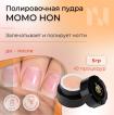 Набор MASURA для маникюра Паста ALGAE NI, Пудра Momo Hon, оранжевая, Полировочный блок KICHIN - превью