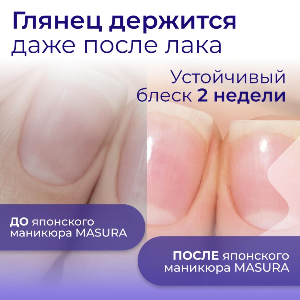 Набор MASURA для маникюра Паста ALGAE NI, Пудра Momo Hon, оранжевая, Полировочный блок KICHIN, 809-2