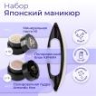 Набор MASURA для маникюра Паста NI, Пудра Amondo Hon, Полировочный блок KICHIN - превью