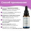 Удалитель кутикулы MASURA, 30мл с пипеткой - превью