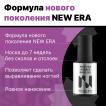 Каучуковая база NEW ERA RUBBER BASE MASURA, 11мл - превью