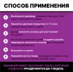 Основа для растекания BUBBLE BASE MASURA, 11мл - превью