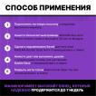 Топ без липкого слоя DIAMOND NO WIPE TOP GEL, 11мл - превью