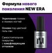 Каучуковая камуфлирующая база CAMOUFLAGE RUBBER BASE MASURA, 11мл - превью