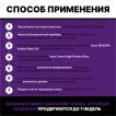 Каучуковая камуфлирующая база CAMOUFLAGE RUBBER BASE MASURA, 11мл - превью