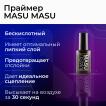 Праймер бескислотный MASU MASU, 8 мл - превью