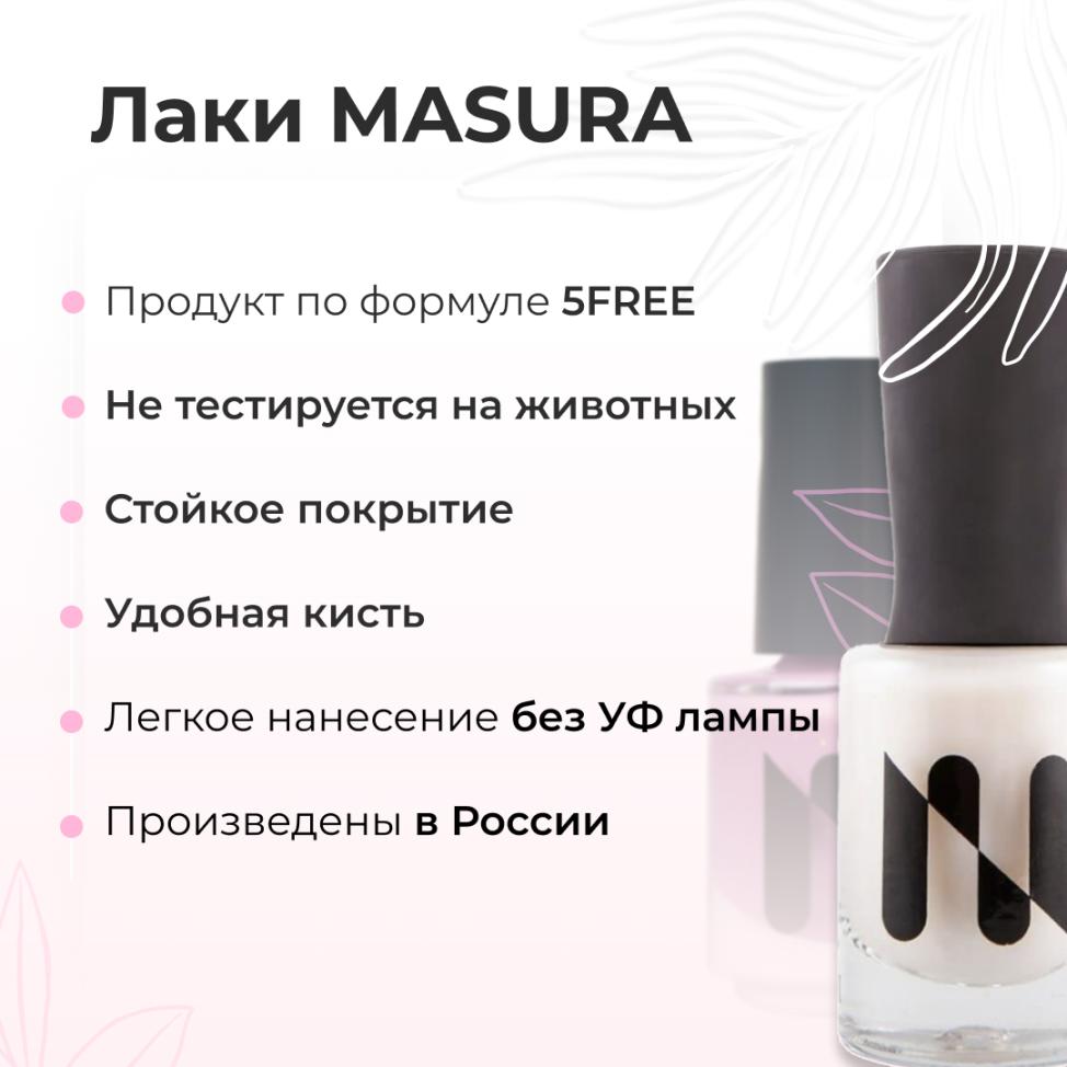 Лак MASU MASU Темная Ночь, 15 мл - превью