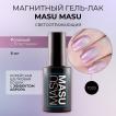 Гель-лак MASU MASU T005 Корейская шелковая кошка с эффектом аврора, 8 мл - превью
