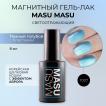 Гель-лак MASU MASU T007 Корейская шелковая кошка с эффектом аврора. 8 мл - превью