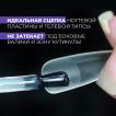 База для гелевых типс MASU MASU T011, 8 мл - превью