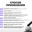 База для гелевых типс MASU MASU T011, 8 мл - превью