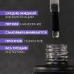 Каучуковая База MASU MASU PODO BASE Antifungal, 8 мл - превью