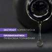 Каучуковая База MASU MASU PODO BASE Antifungal, 8 мл - превью