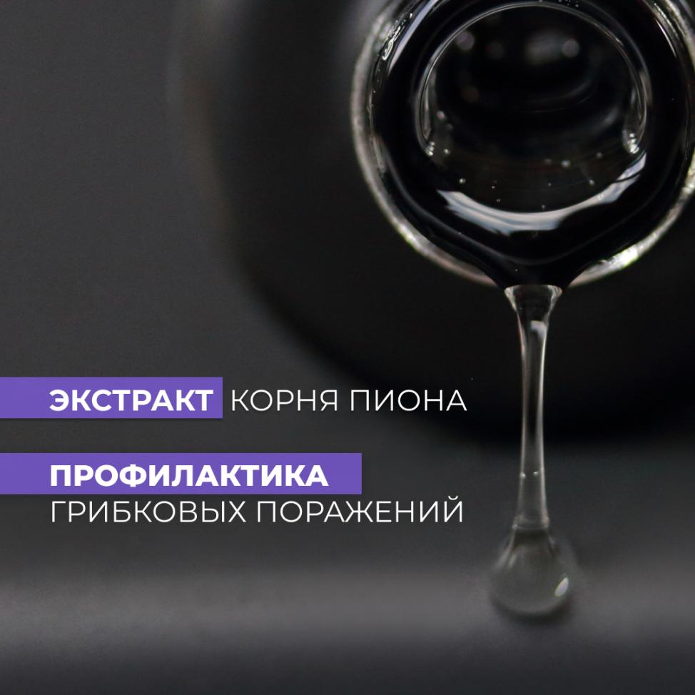 Каучуковая База MASU MASU PODO BASE Antifungal, 8 мл - превью