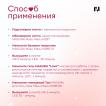 Гель для дизайна «LOVE» T013, 5 гр - превью
