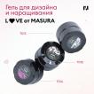 Гель для дизайна «LOVE» T014, 5 гр - превью