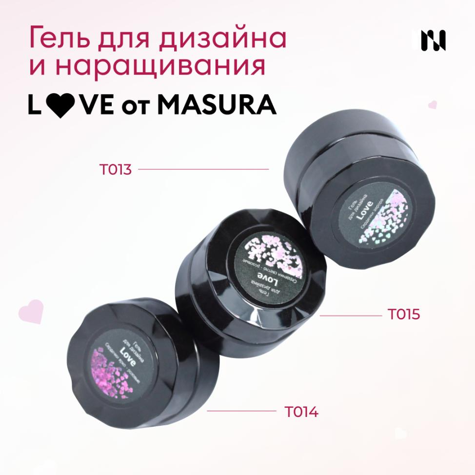Гель для дизайна «LOVE» T014, 5 гр - превью