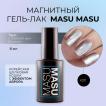Гель-лак MASU MASU X011 Корейская шелковая кошка, 8 мл - превью