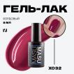Гель-лак MASU MASU X032, 8 мл - превью