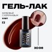 Гель-лак MASU MASU X036, 8 мл - превью