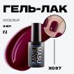 Гель-лак MASU MASU X037, 8 мл - превью